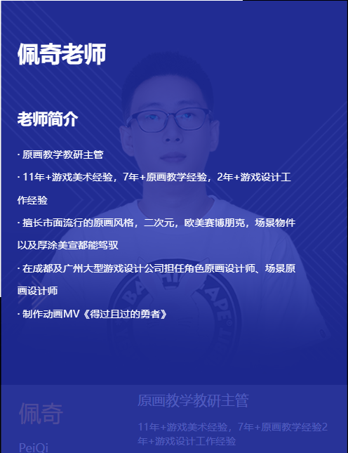 QQ20251024-154728.png